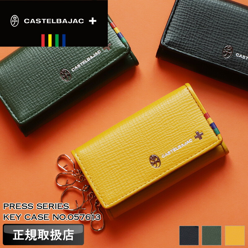 カステルバジャック 仄めかし入れもの メンズ ブランド名 CASTELBAJAC Press 押し付ける 057613 4連 歌留多納める 歌留多入れもの 牛皮 本革 革 なめし革 普段使い走り 商行為 ゴルフ オシャレ 心地好い 一般受け 置き目品 さいふ サイフ ウォレット 革小物 キーケース-バッグ・小物・ブランド雑貨-財布・ケース