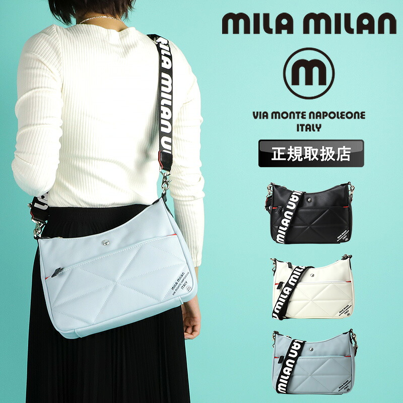 ミラミラン 舟形ショルダーバッグ ショルダーバッグ レディース ワンショルダーバッグ 舟形 ブランド MILA MILAN Tetra テトラ 252122 斜め掛けバッグ 肩掛け メンズ 普段使い デイリー タウン 男女兼用 人気 オシャレ カジュアル かわいい 鞄 かばん カバン 小さめ ロゴ|こどもの雑貨屋さんEGAO