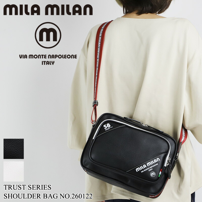ミラミラン バッグ ショルダーバッグ メンズ ブランド mila milan TRUST トラスト 260122 斜め掛けバッグ 横型 ヨコ型 A5 旅行 ビジネス 通勤 ゴルフ 合皮 軽量 バッグ レディース 男女兼用 カジュアル オシャレ 人気 鞄 かばん カバン