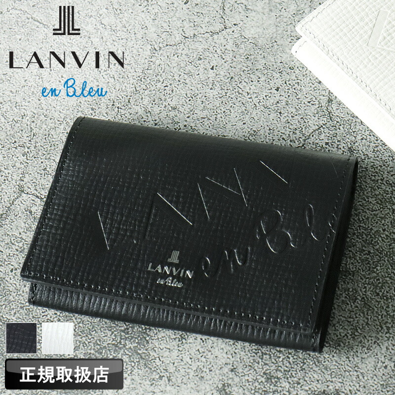 ランバン カードケース メンズ 本革 ブランド ランバンオンブルー LANVIN en Bleu バトラー小物 519612 名刺入れ パスケース 定期入れ ビジネス 牛革 革 レザー オシャレ カジュアル 人気 財布 さいふ サイフ 革小物 ウォレット 正規品 正規販売店｜こどもの雑貨屋さんEGAO