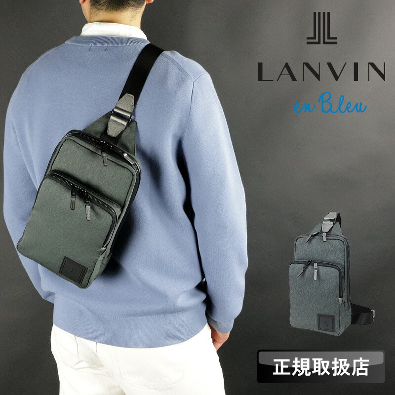 ランバン バッグ ボディバッグ メンズ ブランド ランバンオンブルー 限定モデル LANVIN en Bleu ワンショルダーバッグ 斜め掛けバッグ SHORT ショート リミテッド 541981 レディース ボディバック かっこいい 大人 旅行 トラベル ポリエステル ナイロン レザー 本革 通勤