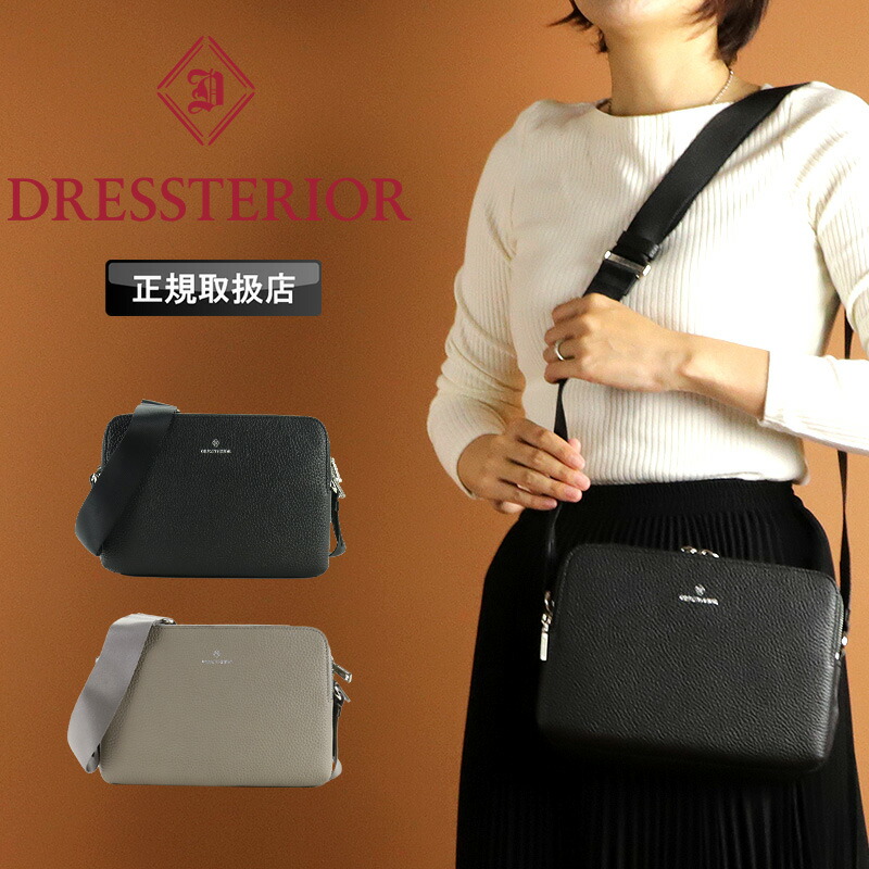 お召しものテリア 御徒面子 レディース DRESSTERIOR Charles プリンスチャールズ島 ショルダーバッグ メンズ 曲がった掛け 膝掛け ミニ肩口 横型 軽さ A5 肩口合切袋 男女兼用 成年者 分かりやすい 格好のいい 鞄 かばん 牛皮 なめし革 デイリー オーバーラップサークル 差し上げ物 ブランド名 865112 バッグ・小物・ブランド雑貨-バッグ