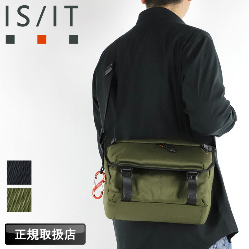 イズイット バッグ ショルダーバッグ メンズ ブランド IS/IT MILIST ミリスト メッセンジャーバッグ B5 斜め掛けバッグ 撥水 軽量 943102 レディース ショルダーバック かっこいい 大人 旅行 トラベル コーデュラ ナイロン 一部レザー 革 本革 通勤 通学 オシャレ