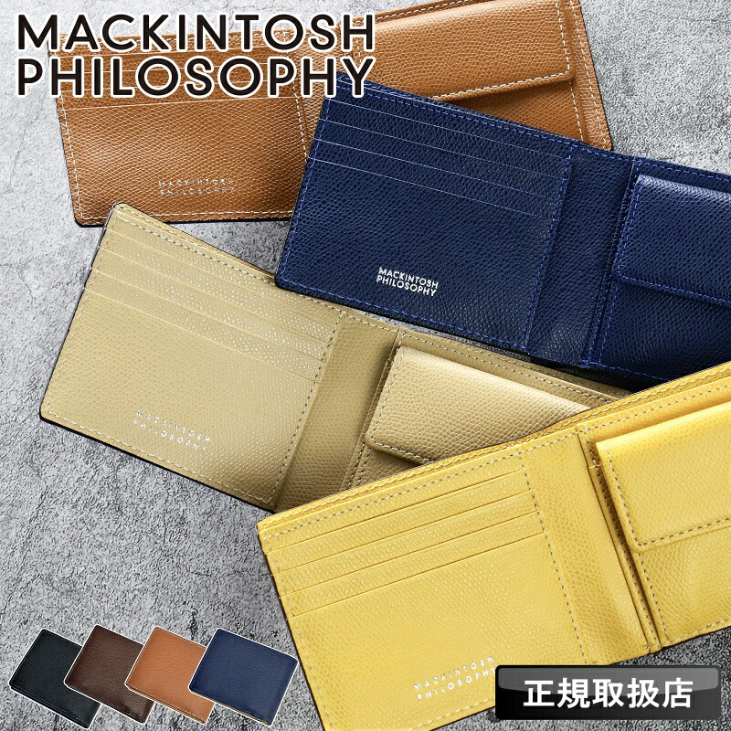 マッキントッシュ 哲学 紙入れ 二つ折り紙入れ メンズ MACKINTOSH PHILOSOPHY 二つ折り 折紙入れ ハーフウォレット 革 本革 紙入れ 牛皮 ウォレット サイフ 革小物 なめし革 ブランド名 レディース ロイヤルブラックラ 置き目品 MAP710015 MAPW-710015