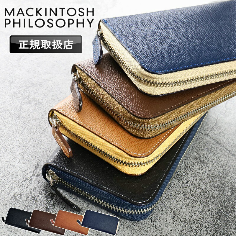 マッキントッシュ フィロソフィー 財布 長財布 メンズ MACKINTOSH PHILOSOPHY ラウンドファスナー ロングウォレット 革 本革 札入れ 牛革 サイフ さいふ ウォレット 革小物 レザー ブランド レディース ロイヤルブラックラ 正規品 MAP714015 MAPW-714015
