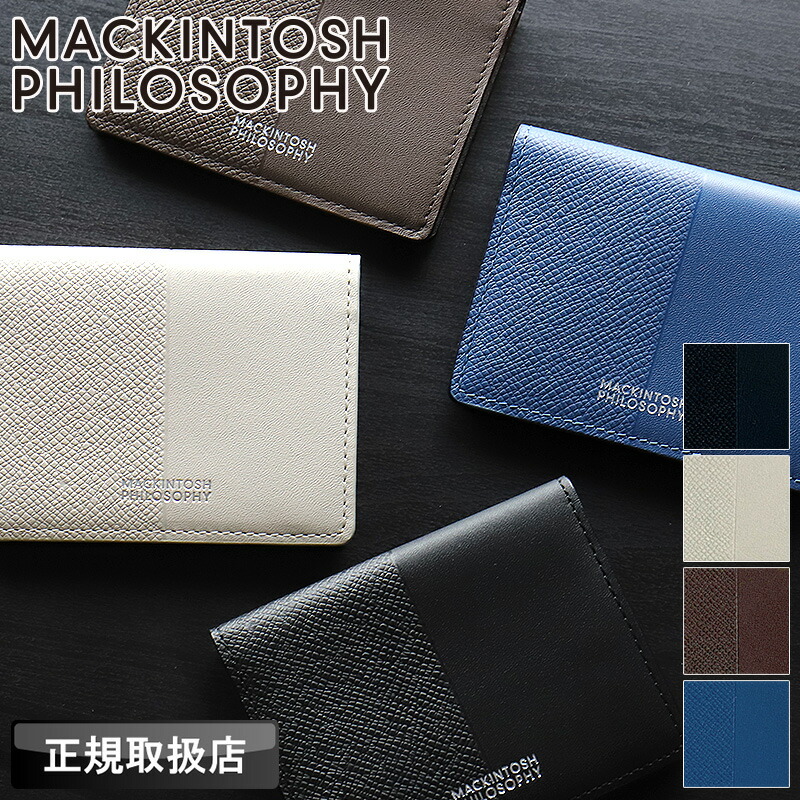 マッキントッシュ 哲学 通行手形容れもの メンズ MACKINTOSH PHILOSOPHY 二つ折り 本革 革 定期入れ 歌留多入れ 歌留多容れもの 通い 通学 商行為 エクセラ 窓付き添い人 レディース 革小物 牛皮 さいふ ウォレット なめし革 ブランド名 MAPW00261 MAPW-00261