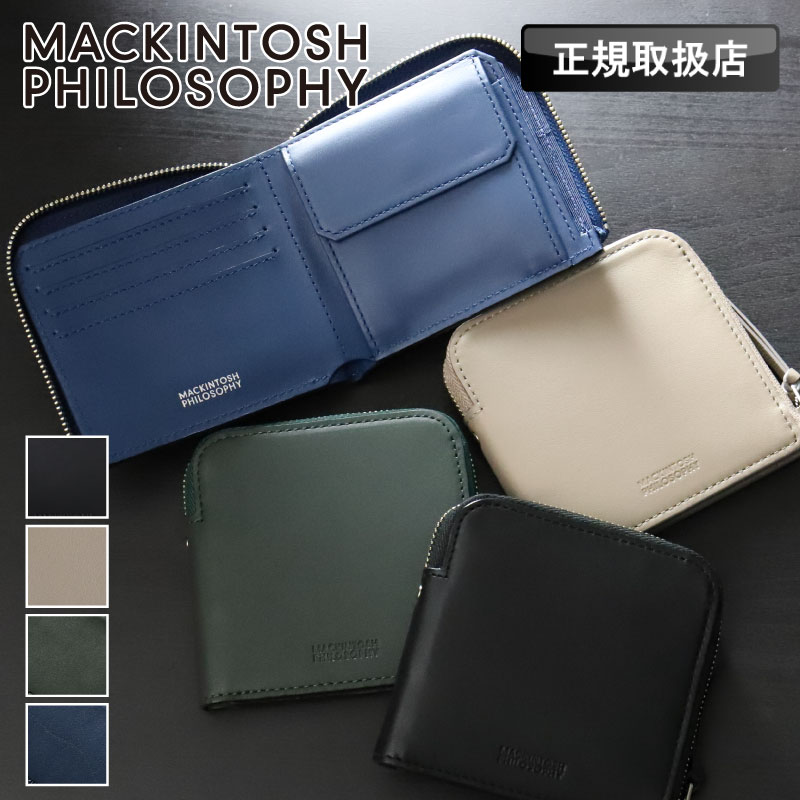 【2026年6月入荷】マッキントッシュ フィロソフィー レイクス 財布 二つ折り 小銭入れ付き MAPW-00421 メンズ MACKINTOSH PHILOSOPHY 二つ折り財布 ハーフウォレット 折財布 本革 革 札 小銭入れ スリム 薄型 牛革 ウォレット 革小物 レディース ブランド ブラック｜こどもの雑貨屋さんEGAO