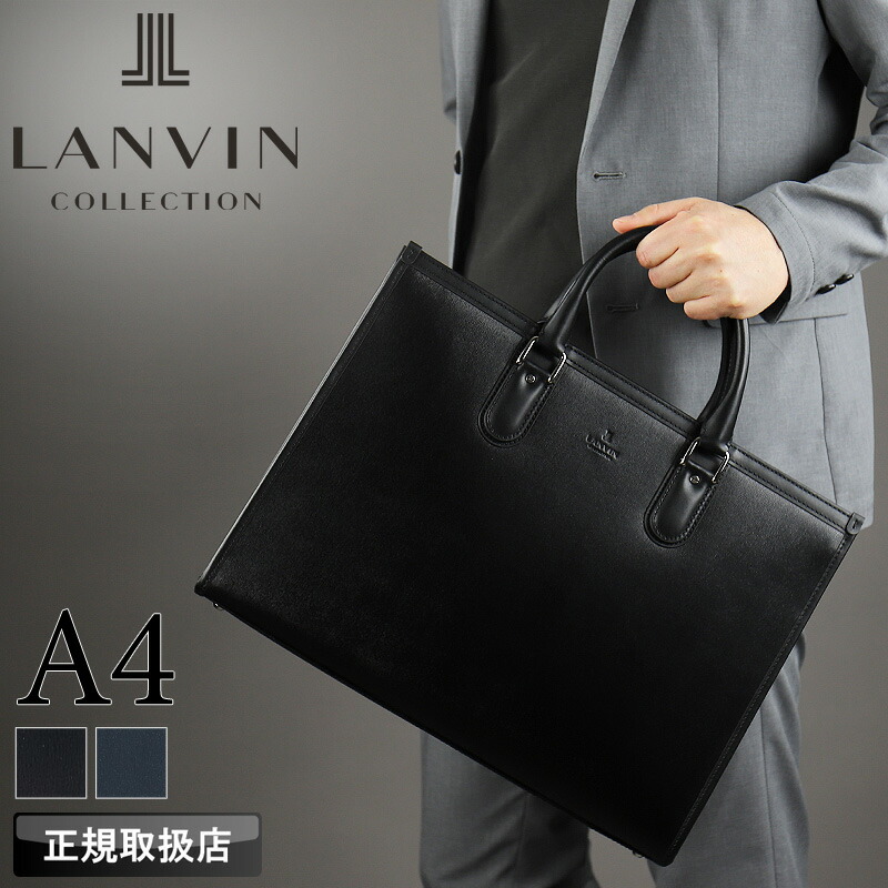 ロンシャン　ブリーフケース　ブラック ロンシャン LONGCHAMP ブリーフケース 2182 089 001 （NOIR
