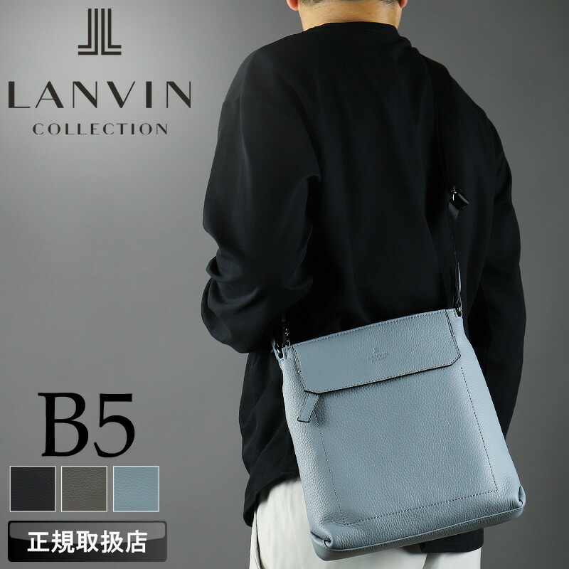 ランバン バッグ ショルダーバッグ メンズ ブランド ランバンコレクション LANVIN COLLECTION カンヌ A5 B5 285111 斜め掛けバッグ 肩掛け 縦型 普段使い 旅行 通勤 ビジネス ビジカジ カジュアル 撥水 牛革 レザー 本革 軽量 正規品 正規販売店 28,600円