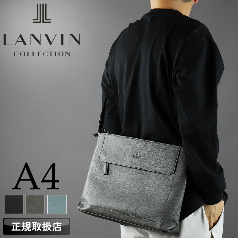 ランバン バッグ ショルダーバッグ メンズ ブランド ランバンコレクション LANVIN COLLECTION カンヌ A4 285113 斜め掛けバッグ 肩掛け 縦型 普段使い 旅行 通勤 ビジネス ビジカジ カジュアル 撥水 牛革 レザー 本革 軽量 正規品 正規販売店