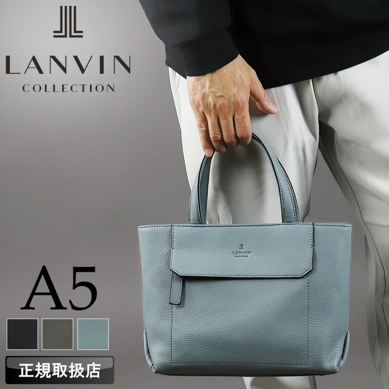 ランバン 御徒面子 トートバッグ メンズ ブランド名 ランバンコレクション LANVIN COLLECTION  カンヌ A5 285511 ドライビングトートバッグ ミニトートバッグ 小さめ 普段使い走り 旅する 通い 商行為 心地好い 撥水 牛皮 なめし革 本革 軽さ 置き目品 置き目売りわたす店