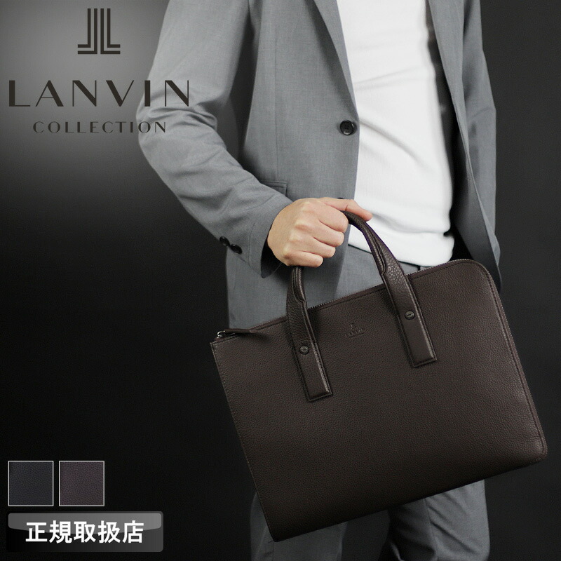 楽天市場】ロンシャン LONGCHAMP ブリーフケース ビジネスバッグ