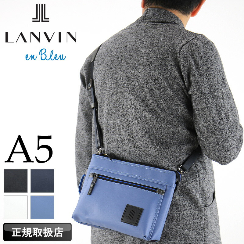 ランバン バッグ ショルダーバッグ メンズ ブランド ランバンオンブルー LANVIN en Bleu クレンズ 502111 ミニショルダーバッグ クラッチバッグ 2WAY 斜め掛け 肩掛け A5 通勤 普段使い 旅行 カジュアル PVC 合皮 軽量 レディース 正規品 正規販売店|こどもの雑貨屋さんEGAO