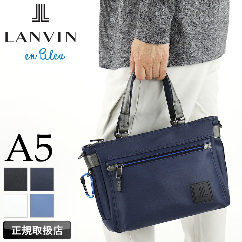 ランバン 御徒面子 トートバッグ メンズ ブランド名 小さめ ランバンオンブルー LANVIN en Bleu クレンズ 502511 ミニトートバッグ ドライビングトート ショルダーバッグ 2WAY A5 通い 普段使い走り 旅する 心地好い PVC 合皮 軽さ レディース 置き目品 置き目売りわたす店