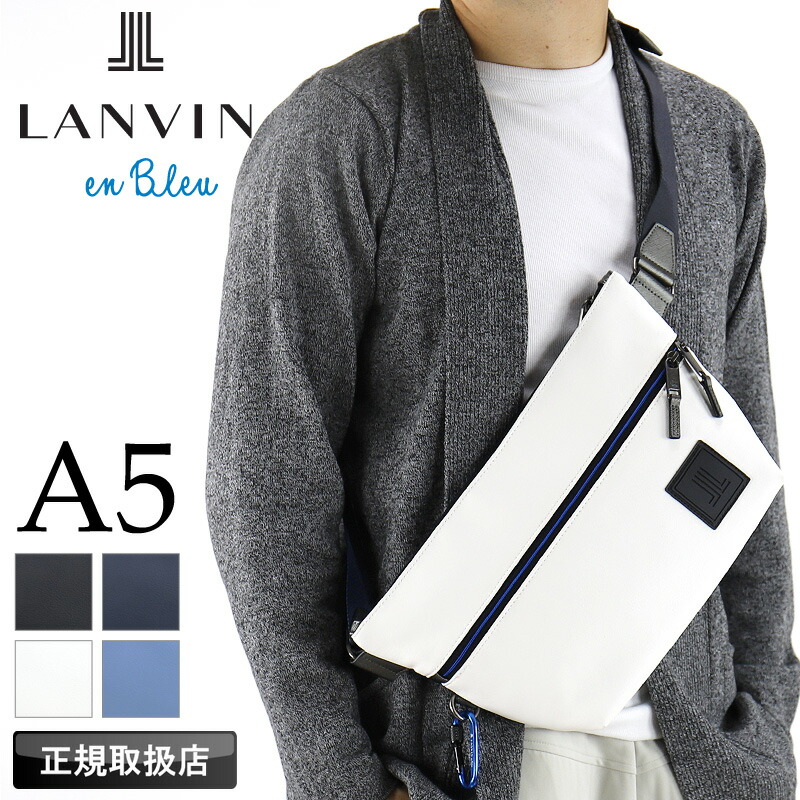 ランバン バッグ ボディバッグ メンズ ブランド ランバンオンブルー LANVIN en Bleu クレンズ 502911 ワンボディバッグ 斜め掛けバッグ A5 通勤 普段使い 旅行 ビジネス カジュアル PVC 合皮 合成皮革 軽量 レディース 正規品 正規販売店｜こどもの雑貨屋さんEGAO