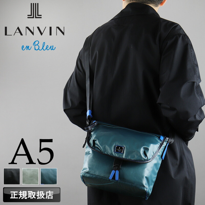ランバンオンブルー 御徒面子 ショルダーバッグメンズ ブランド名 LANVIN en Bleu ヘザン 503101 下げ翼ショルダーバッグ 飛脚屋御徒面子 曲がった掛け 肩かけ 撥水 A5 通い 普段使い走り 旅する 心地好い ポリエステル 軽さ レディース 置き目品 置き目売りわたす店