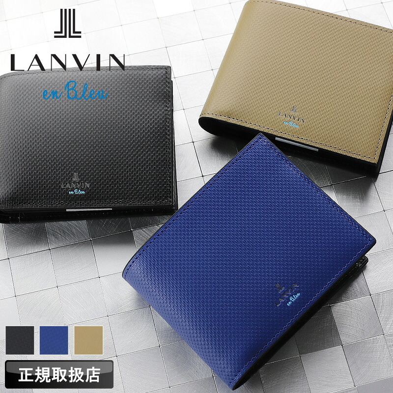 ランバン 財布 二つ折り メンズ ブランド 本革 二つ折り財布 ランバンオンブルー LANVIN en Bleu ワグラム2小物 504614 札入れ ハーフウォレット 折財布 中ベラ付き 牛革 革 レザー 本革 オシャレ カジュアル 人気 さいふ サイフ 革小物 正規品 正規販売店