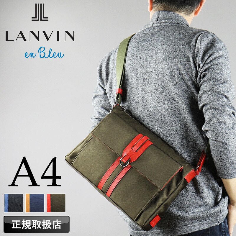 ランバンオンブルー バッグ ショルダーバッグメンズ ブランド LANVIN en Bleu ドロップ 588112 斜め掛け 肩掛け 撥水 A4 B5 通勤 普段使い 旅行 カジュアル ナイロン 牛革 レザー 本革 日本製 軽量 レディース 正規品 正規販売店