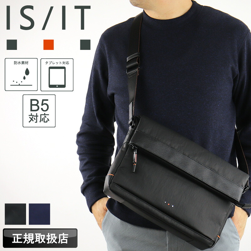 イズイット バッグ ショルダーバッグ メンズ ブランド IS/IT グリンザ 965111 口折れショルダーバッグ 斜め掛け 肩掛け B5 A5 タブレット収納 iPad 軽量 撥水 耐水 丈夫 普段使い 通学 旅行 トラベル ビジネス 通勤 レディース 人気 正規品｜こどもの雑貨屋さんEGAO