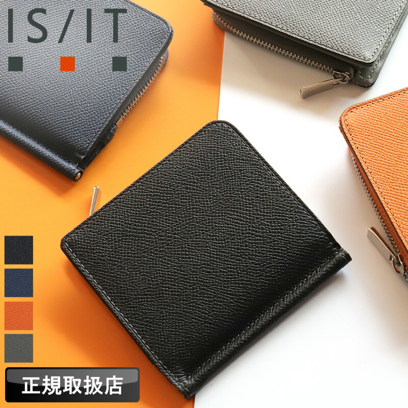 イズイット 財布 メンズ ブランド マネークリップ IS/IT ダッチ小物 977601 札ばさみ 二つ折り財布 小銭入れ コインケース カードポケット コンパクト ミニ財布 軽量 牛革 本革 革 レザー カジュアル オシャレ 正規品 正規販売店 人気 さいふ サイフ 革小物 ウォレット