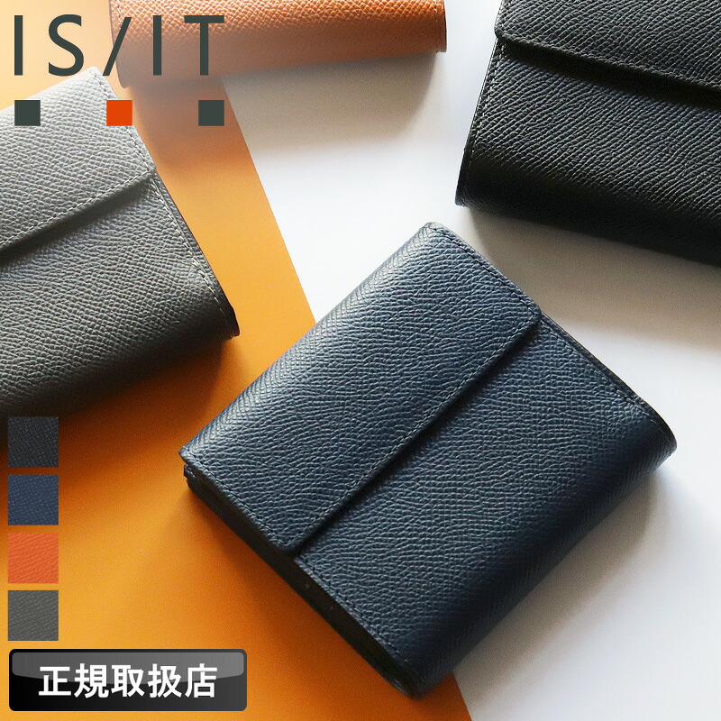 イズイット 財布 二つ折り メンズ ブランド 本革 二つ折り財布 IS/IT DUTCH小物 ダッチ小物 977603 札入れ ハーフウォレット 折財布 コンパクト ミニ財布 牛革 革 レザー オシャレ カジュアル 正規品 正規販売店 人気 さいふ サイフ ウォレット 革小物｜こどもの雑貨屋さんEGAO