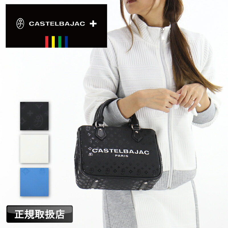 カステルバジャック バッグ CASTELBAJAC メンズ ボヌール Bonheur トートバッグ 043521 ショルダーバッグ 2WAY 斜め掛け 肩掛け ミニトートバッグ ドライビングトートバッグ 手持ち ゴルフ 男女兼用 バッグ 軽量 レディース ブランド 革 レザー 人気 正規品