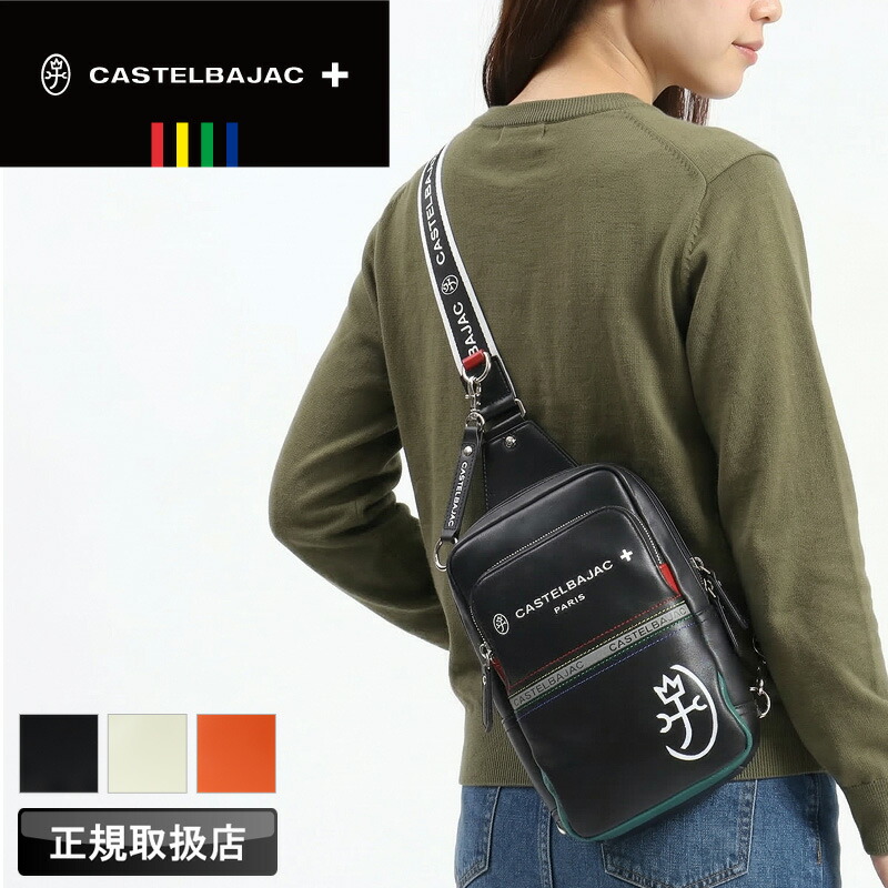 カステルバジャック 御徒面子 上半身御徒面子 メンズ ブランド名 ゴルフ CASTELBAJAC シャアル 052911 ワンボディバッグ 曲がった掛け御徒面子 軽さ 合皮 組みあわせるなめし革 PU 鞄 かばん レディース 男女兼用 心地よい オシャレ 普段使い走り 旅する 一般受け 定め事品