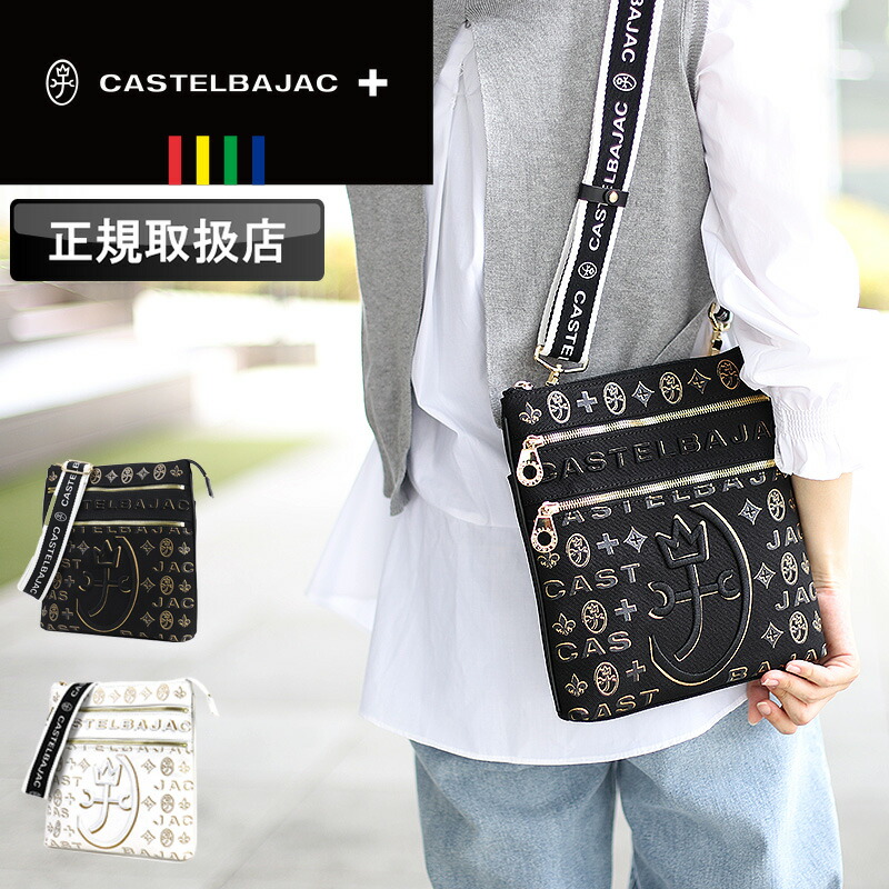 カステルバジャック バッグ CASTELBAJAC メンズ シテ Cite ショルダーバッグ 089151 ミニショルダーバッグ 2WAY 斜め掛け 肩掛け 薄マチ サコッシュ ラメ ゴルフ お出かけ 財布 さいふ バッグ かばん レディース ブランド オシャレ エレガント 人気 刺繍