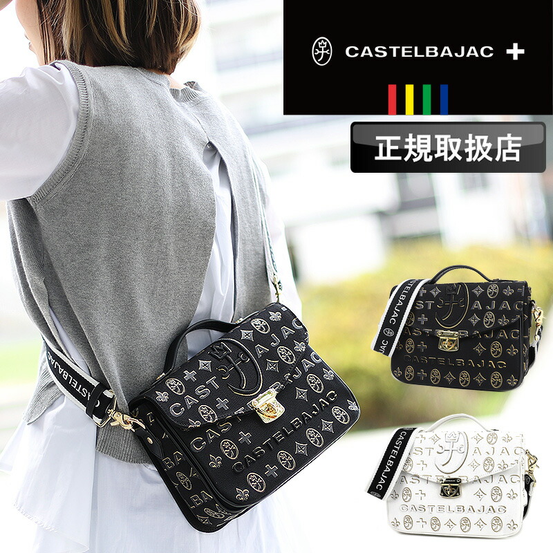 カステルバジャック 御徒面子 CASTELBAJAC メンズ シテ Cite ショルダーバッグ 089152 ミニショルダーバッグ  2WAY 曲がった掛け 肩かけ 被せ 下げ翼 ラメ ゴルフ お出かけ 札入れ さいふ 御徒面子 かばん レディース ブランド名 オシャレ 雅びやか 一般受け 刺しゅう 黒