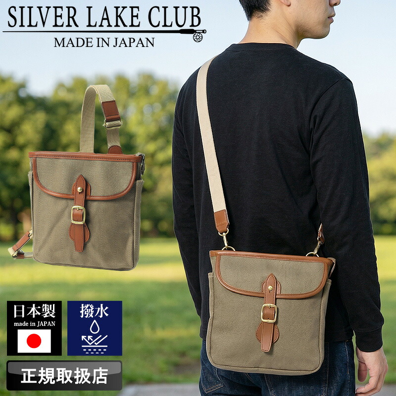 シルバーレイククラブ バッグ ショルダーバッグ メンズ ブランド SILVER LAKE CLUB ヘリンボーン 235130 斜め掛けバッグ 肩掛け 普段使い 旅行 通勤 ビジネス 軽量 綿 コットン 牛革付属 撥水 レディース 男女兼用 カジュアル オシャレ 日本製 人気 正規品|こどもの雑貨屋さんEGAO