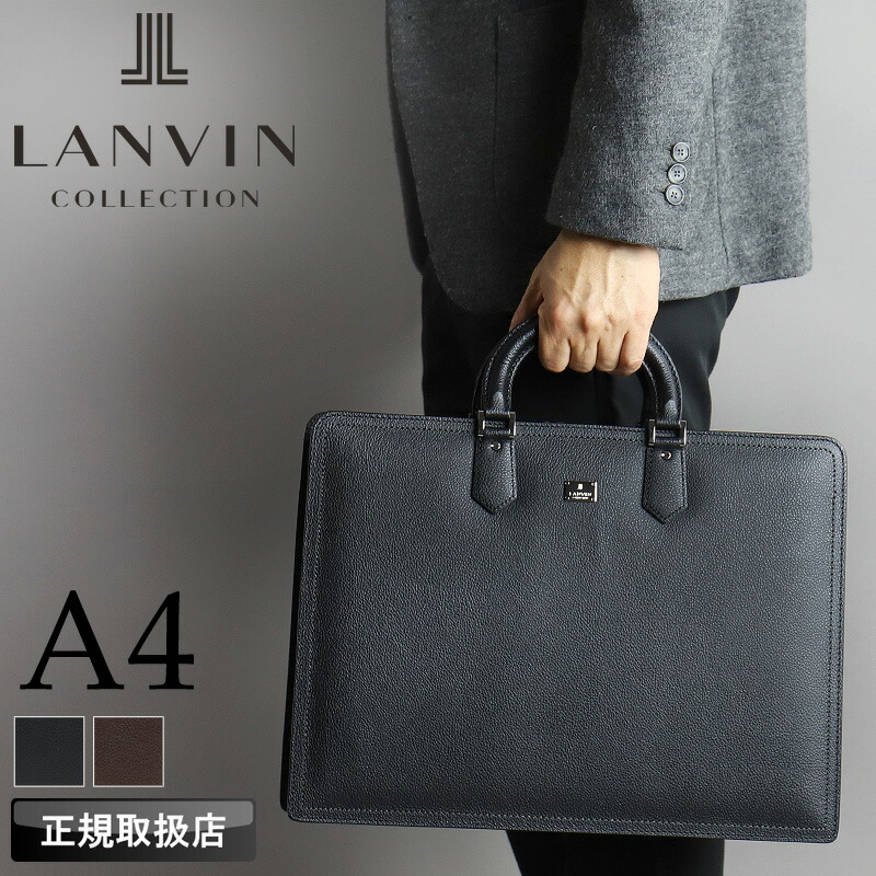 ランバン バッグ ビジネスバッグ メンズ ブランド A4 ランバンコレクション LANVIN COLLECTION マクシム ブリーフケース 280521 ビジネス ビジカジ 通勤 出張 牛革 本革 レザー 軽量 日本製 三方開き 正規品