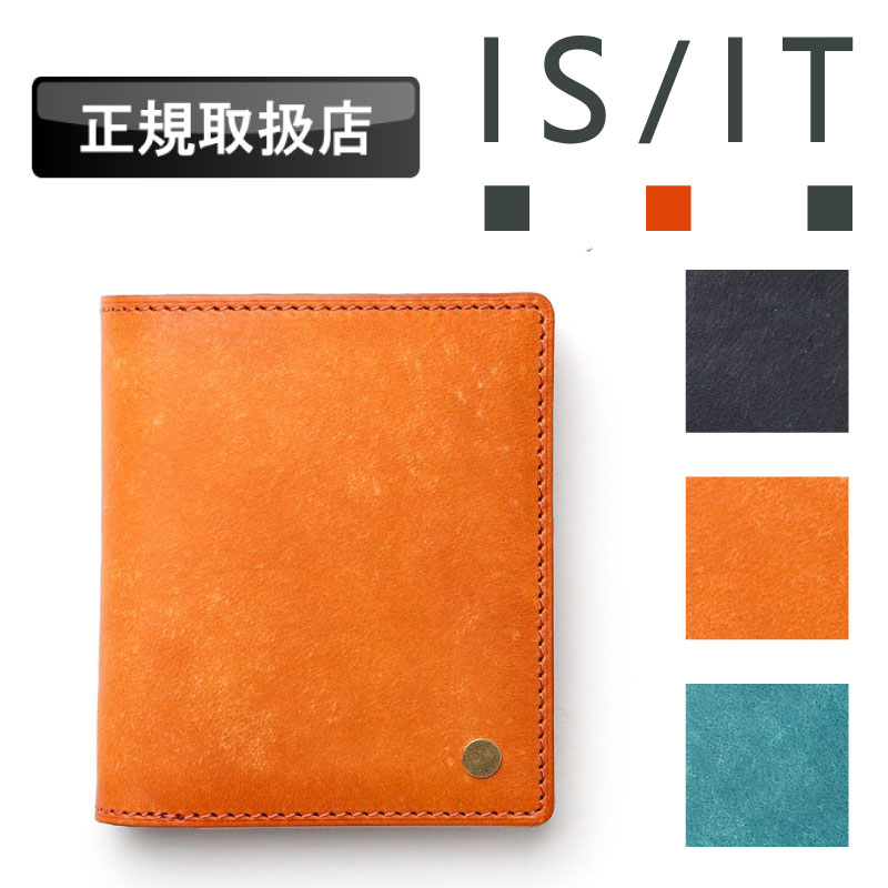 イズイット 財布 二つ折り財布 メンズ ブランド 小銭入れ 本革 イタリアンレザー IS/IT 革小物 924602 折財布 札入れ 縦型 トスカーナ コンパクト 小さめ レディース ユニセックス 軽量 牛革 革 レザー さいふ カジュアル オシャレ シンプル 人気 正規店