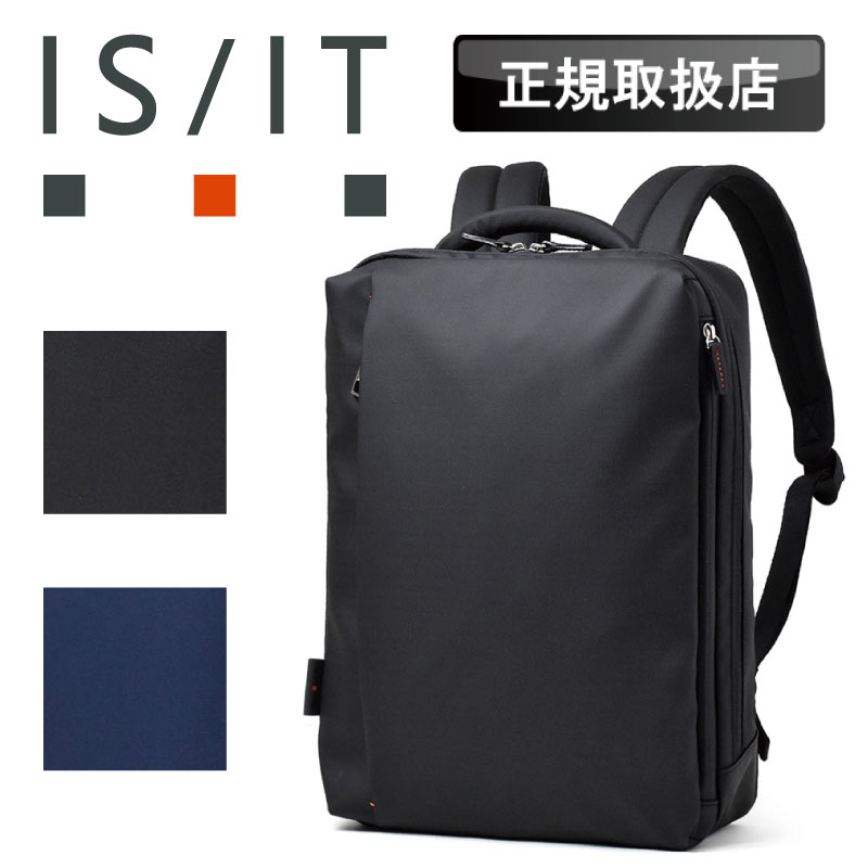 イズイット リュック メンズ ブランド デイパック IS/IT 合皮 932711 軽量 撥水 はっ水 A4 PC パソコン 13インチ 通勤 レディース バッグ 鞄 ラップトップコート セットアップ ビジネスリュック カジュアル オシャレ ビジネス シンプル 人気 正規店 黒|こどもの雑貨屋さんEGAO