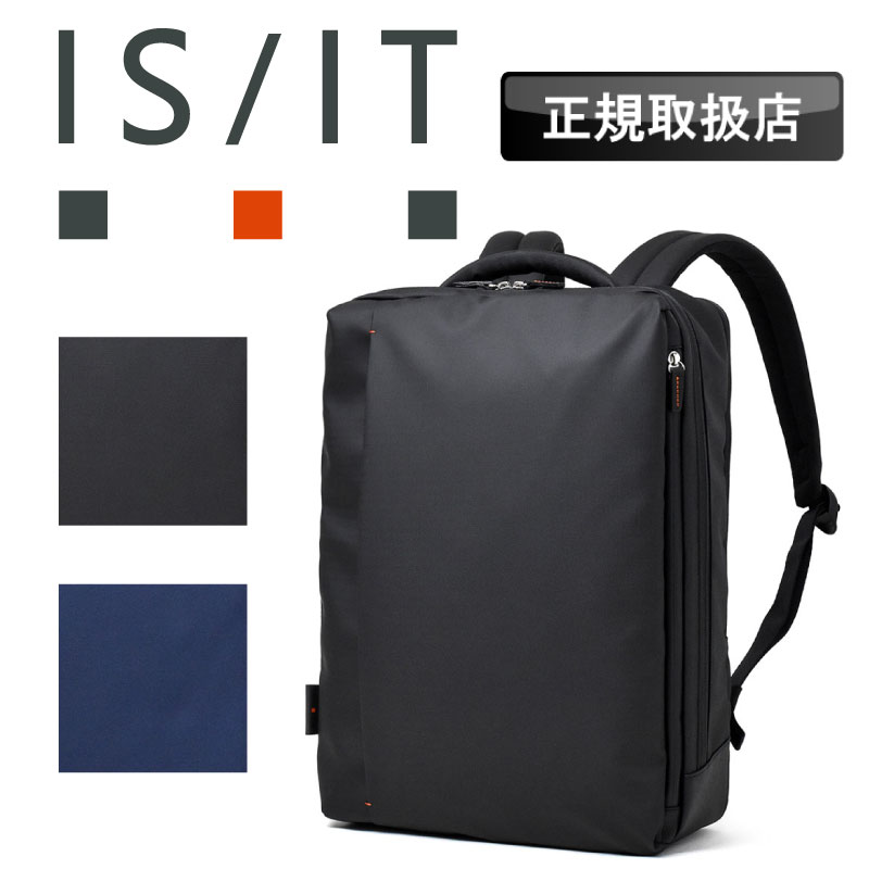 イズイット リュック メンズ ブランド デイパック IS/IT 合皮 932712 軽量 撥水 はっ水 A4 B4 PC パソコン 15インチ 通勤 レディース バッグ 鞄 ラップトップコート セットアップ ビジネスリュック カジュアル オシャレ ビジネス シンプル 人気 正規店 黒
