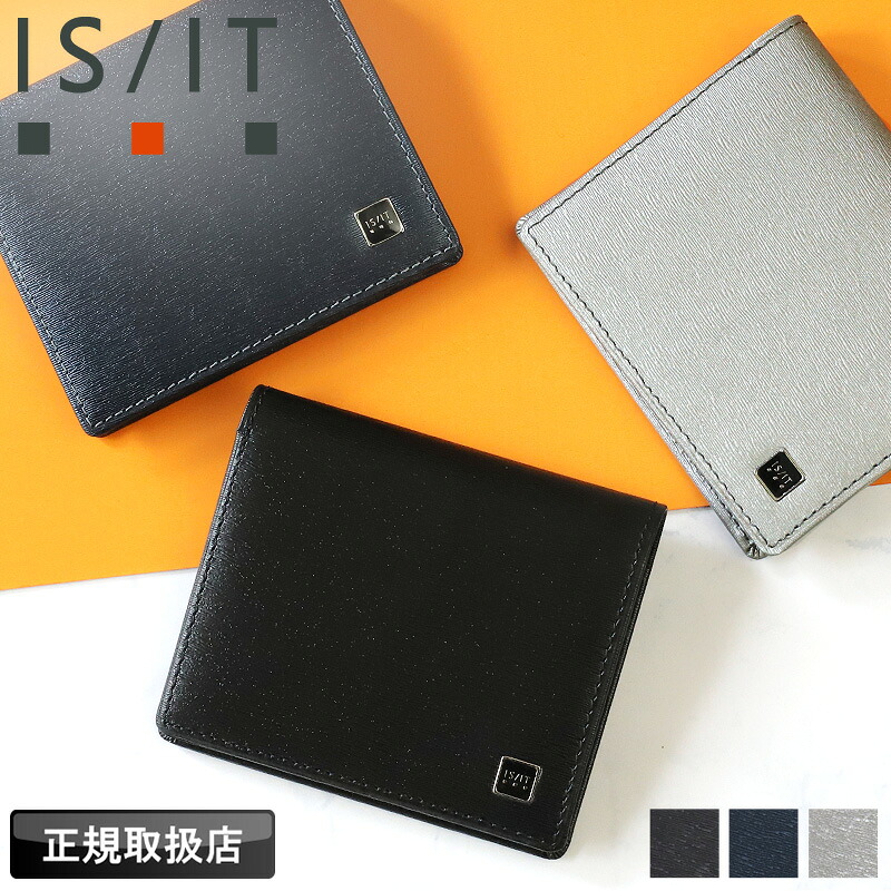 イズイット 財布 二つ折り メンズ ブランド 本革 二つ折り財布 IS/IT ポリマー小物 989604 小銭入れなし 純札 札入れ ハーフウォレット 折財布 薄マチ 軽量 牛革 革 レザー オシャレ 人気 さいふ サイフ ウォレット 革小物 正規品 正規販売店