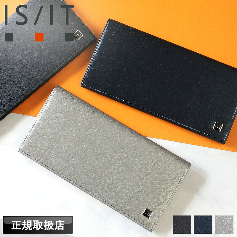 イズイット 財布 長財布 メンズ ブランド 本革 IS/IT ポリマー小物 989606 札入れ ロングウォレット 小銭入れあり かぶせ長財布 大容量 軽量 上品 シンプル 牛革 革 レザー オシャレ 人気 さいふ サイフ ウォレット 革小物 正規品 正規販売店