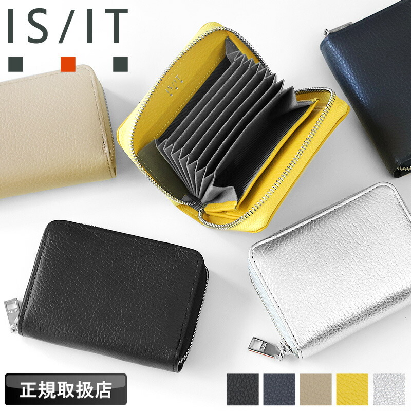 イズイット 紙入れ 二つ折り  メンズ ブランド名 本革 IS/IT 手風琴小物 998602 二つ折り紙入れ ラウンドジッパー 紙入れ ミニウォレット ミニ紙入れ 軽さ 分かりやすい 牛皮  革 なめし革 オシャレ 一般受け さいふ サイフ ウォレット 革小物 置き目品