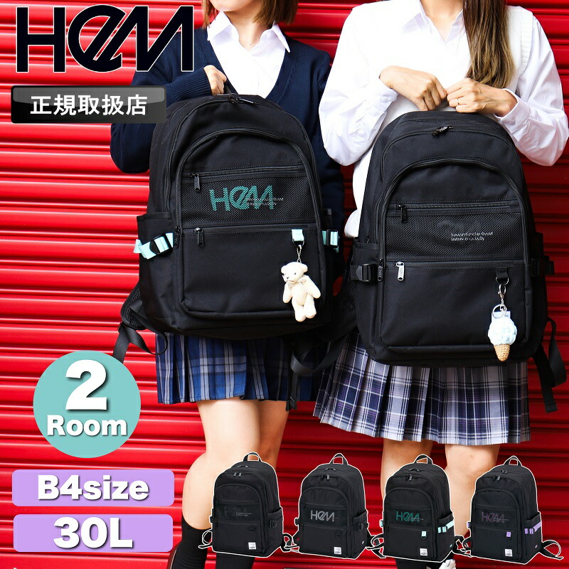 裳裾 背嚢 レディース メンズ HeM 2層式 背嚢 デイパック うしろ側容器に並べる 花の冠 通学御徒面子 通学 授業時間 学院背嚢 30L B4 撥水 大静電容量 パソコン 男女兼用 大学生 中学生 高校生 角帽 成年者 通い 普段使い走り 運動競技 部活 ブランド名 39-712