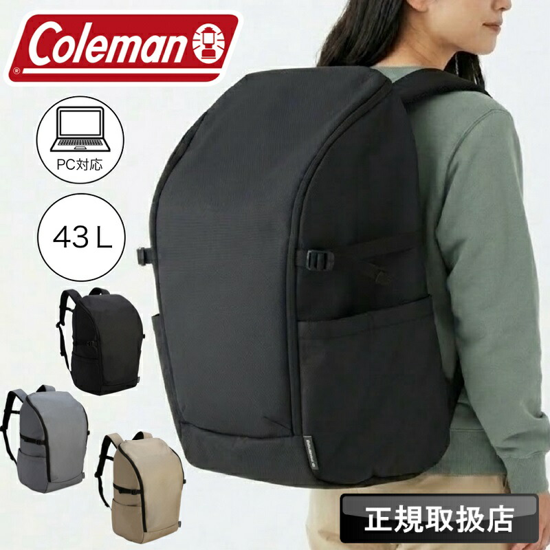 【ノベルティ付き】コールマン リュック メンズ Coleman リュックサック バックパック デイパック レディース 男女兼用 43L 大容量 ATLAS アトラス43 B4 アウトドア トレッキング 登山 レジャー ハイキング トラベル 旅行 ブランド PC 通学 通勤 部活 黒 人気 ATLAS43