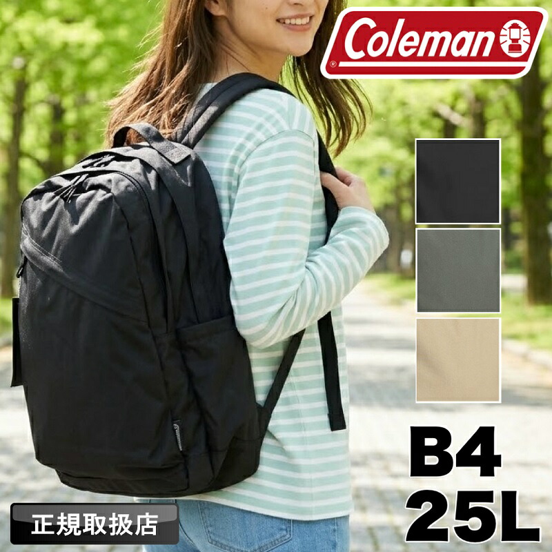 【2026年4月入荷】コールマン リュック メンズ Coleman リュックサック バックパック デイパック レディース 25L 大容量 UNIWALKER25 ユニウォーカー25 B4 2層 軽量 アウトドア トレッキング レジャー 登山 ハイキング トラベル 旅行 ブランド PC 通学 通勤 UNIWK25