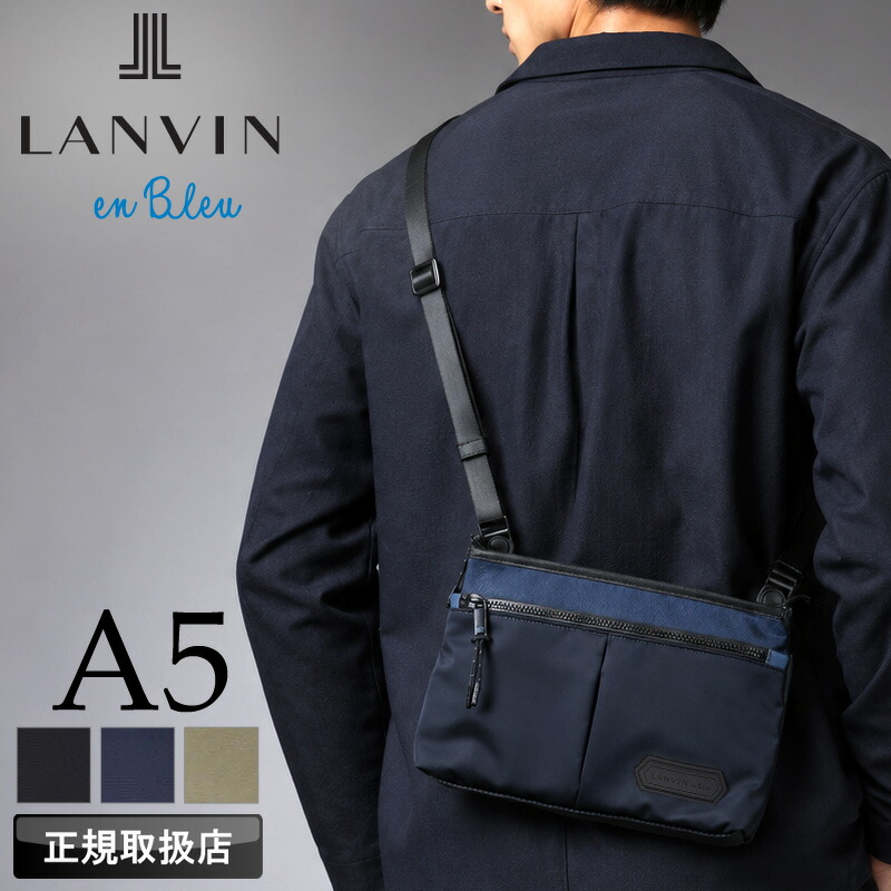 【2026年6月入荷】ランバン 御徒面子 ショルダーバッグ メンズ ブランド名 ランバンオンブルー LANVIN en Bleu 音楽フレーズ 527101 サコッシュ ミニショルダーバッグ クラッチペダル御徒面子 2WAY 曲がった掛け 肩かけ A5 通い 普段使い走り 旅する 商行為 心地好い ナイロン 撥水 軽さ 置き目品