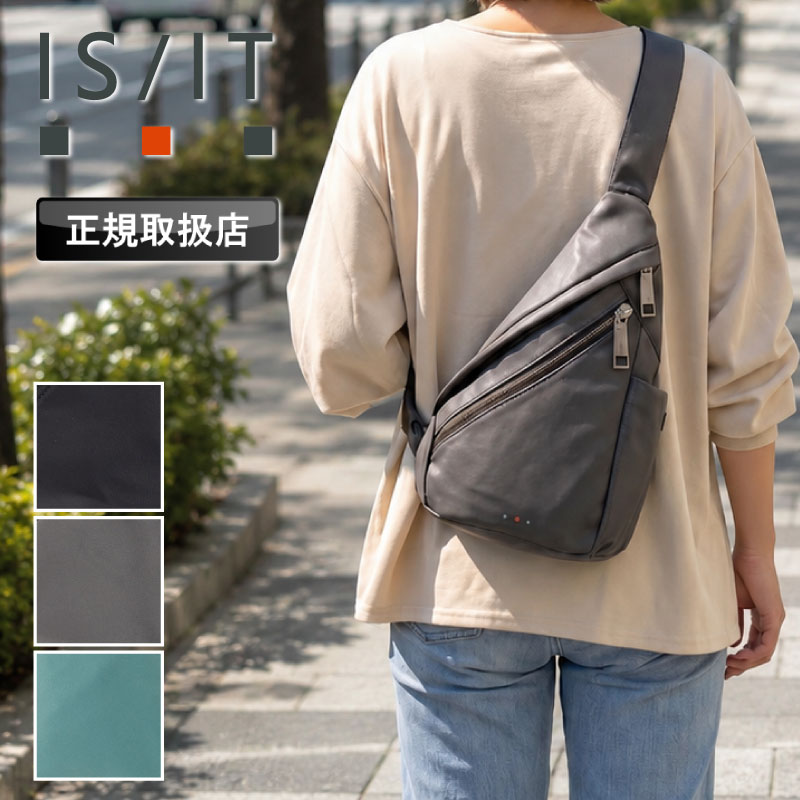 【2026年5月入荷】イズイット ミニワンショルダー 上半身御徒面子 メンズ IS/IT ボトカ 928911 しずく型 心地好い 縦型 男女兼用 軽さ ナイロン パウダーコンパクト 一肩先 曲がった掛け 膝掛け 余暇 アウトドア 普段使い走り 通学 旅する お出かけ レディース ブランド名 一般受け 黒