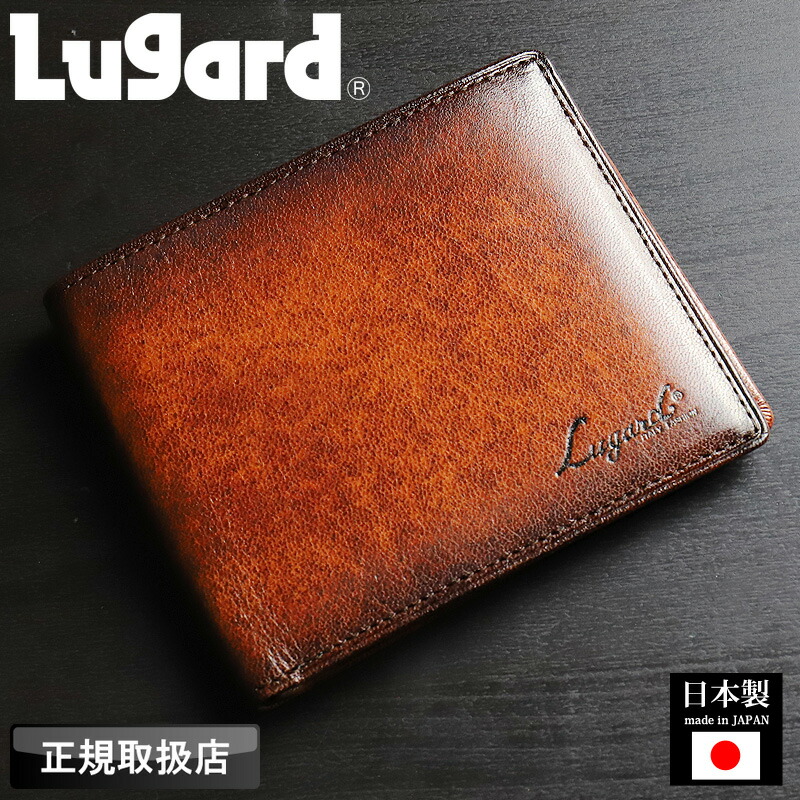 【2026年5月入荷】ラグビード 紙入れ 二つ折り メンズ ブランド名 本革  二つ折り紙入れ LUGARD G3 5208  紙入れ ハーフウォレット 折紙入れ 御釣り入れなし 牛皮  革 なめし革 心地好い オシャレ フォーマル 一般受け さいふ サイフ 革小物 ウォレット 置き目品 日本製 Made インチ Japan 差し上げ物