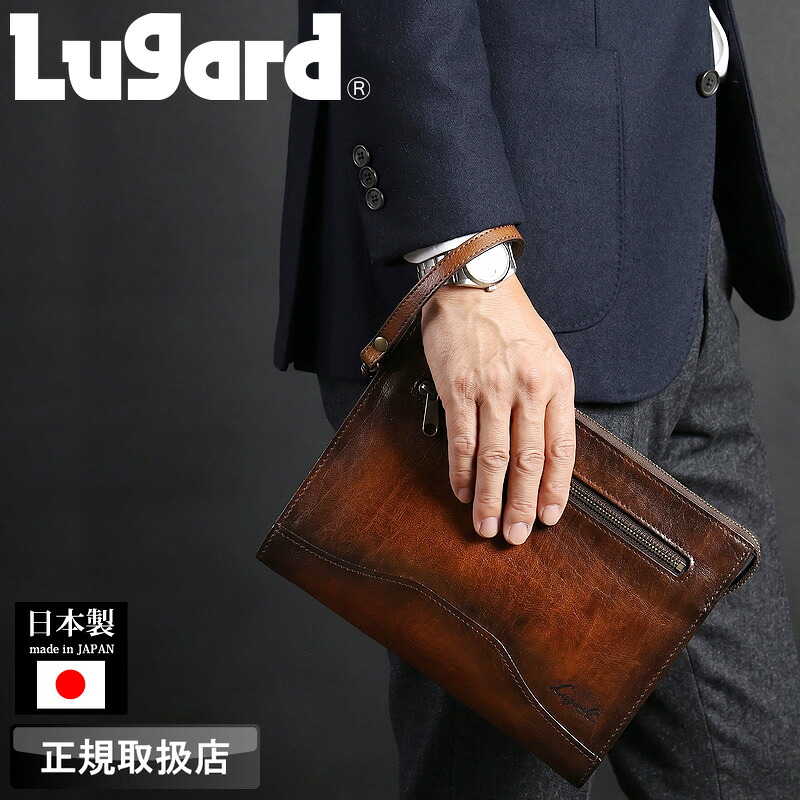 ラガード クラッチバッグ メンズ 結婚式 ブランド 本革 LUGARD G3 5212 セカンドバッグ フォーマルバッグ メンズポ−チ 普段使い ビジネス 冠婚葬祭 牛革 本革 革 レザー B6 軽量 フォーマル カジュアル オシャレ 人気 日本製 Made in Japan ギフト|こどもの雑貨屋さんEGAO