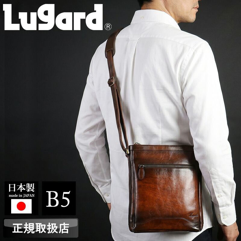 ラガード ショルダーバッグ メンズ ブランド 本革 LUGARD G3 5227 斜め掛けバッグ 肩掛け 普段使い ビジネス 通勤 旅行 トラベル 牛革 本革 革 レザー B5 A5 軽量 フォーマル カジュアル オシャレ 人気 日本製 Made in Japan ギフト｜こどもの雑貨屋さんEGAO