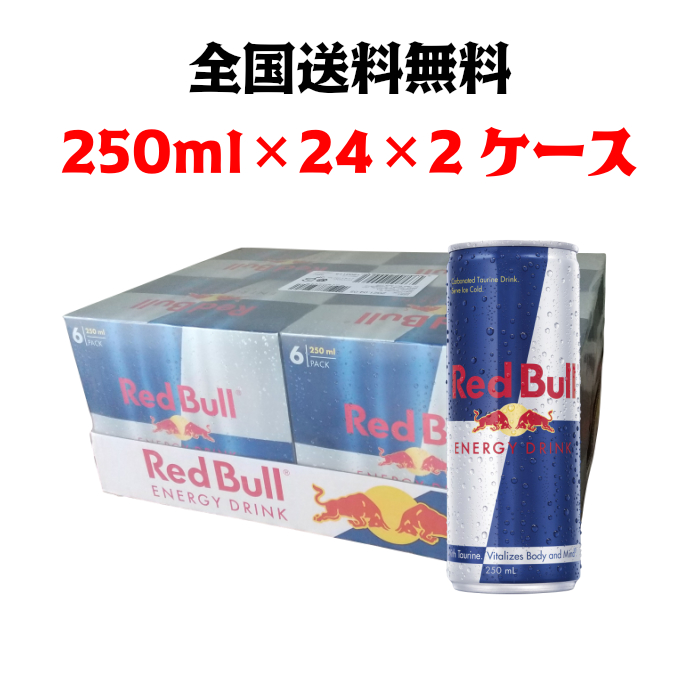 楽天市場】Red Bull レッドブル エナジードリンク 250ml × 24本 × 4