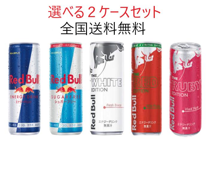 栄養ドリンク コーヒー味 250ml×24 2ケース - organicfarmermag.com