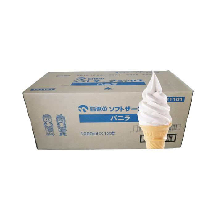 楽天市場】フロム蔵王【業務用ソフトクリームミックス】バニラ