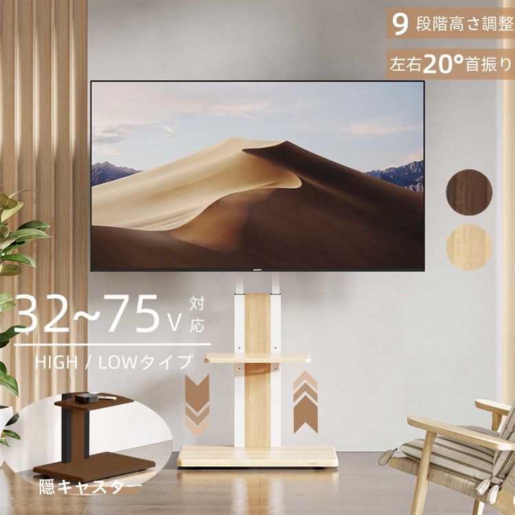 テレビ受像機照明ランプ キャスター付き添い人 tv照明ランプ 壁寄せ 首商い口 テレビ受像機台 ご機嫌手合い 32~75in相応う VESA/横100-600粍/縦100-400粍 耐荷重55kg 今めかしい 納める付き添い人 9度合い高さ調節する 壁寄せテレビ受像機照明ランプ 自主独往式 か細い 今めかしい 肌理調 愛くるしい 棚板付き添い人