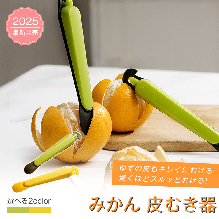楽天市場】【みかん類と同梱で送料無料 単品の場合は送料別途